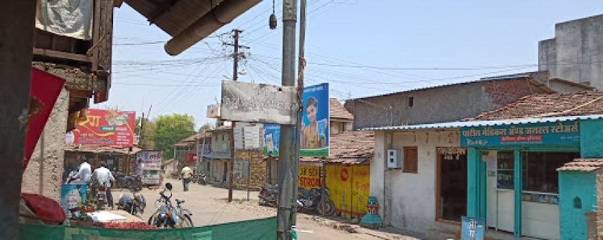 Maruti Mandir