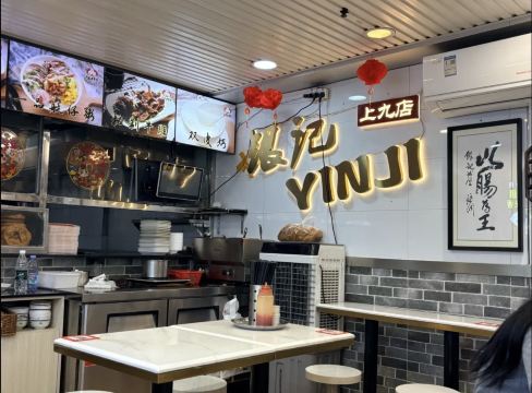精选