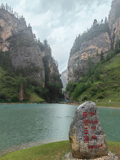 Dayugou Scenic Area