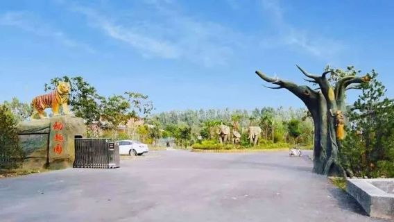 Qinyang Hesheng Forest Animal Park