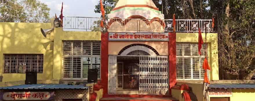 Shri Nagoba devsthan,Bhiltek