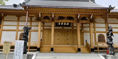 豐川稻和