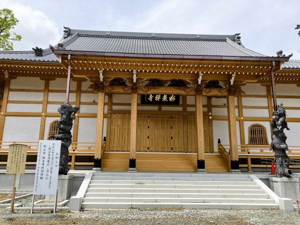 Toyokawa Inari (Myōgon-ji Temple)