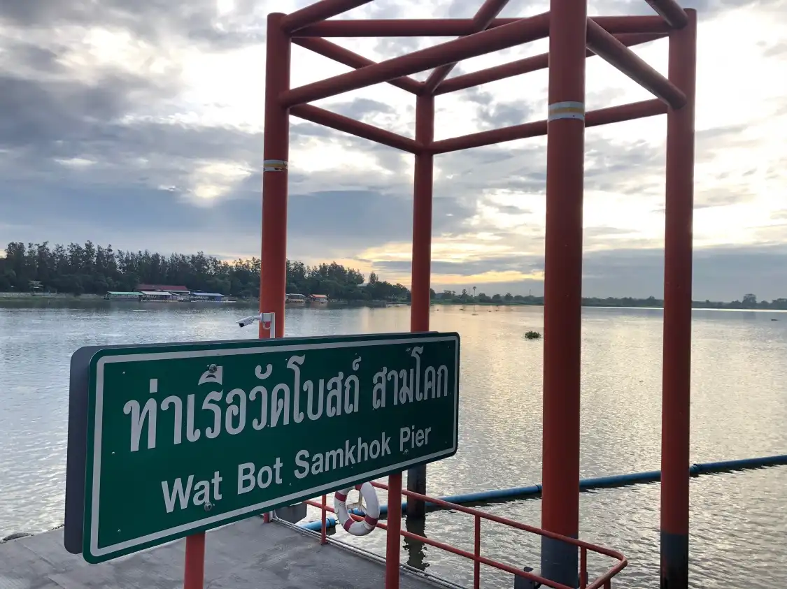 Hotel dekat Wat Bot