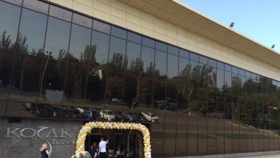 Zaporizhzhya Expocentre