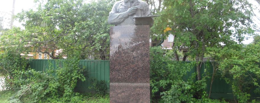 Памятник Исааку Левитану