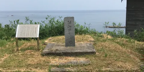 靜御前生誕の地の碑