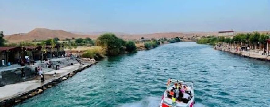 Parki Mahnaz پاركی مەهناز