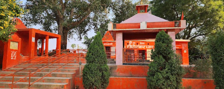 Gauri Shankar Mahadev Dham