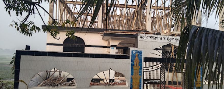 Noya Kandargao baitun noor Jame Masjid