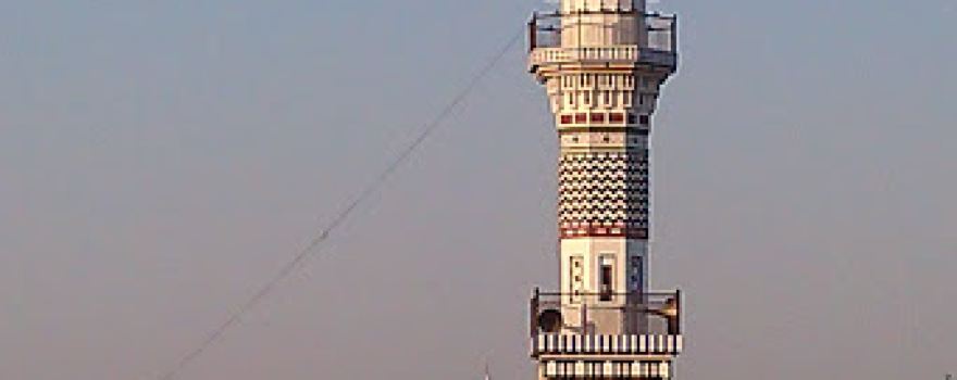 Norani Masjid Bilal Park