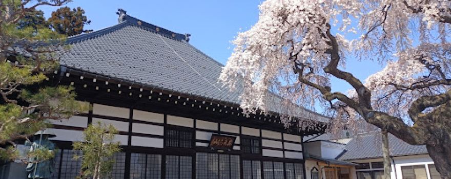 Adatarayama Soo Temple