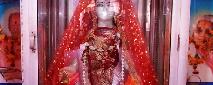 Gayatri Devi Temple माँ गायत्री जी मंदिर