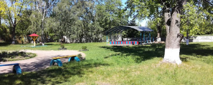 Park