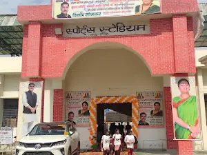 District Sport Stadium, Kaushambi