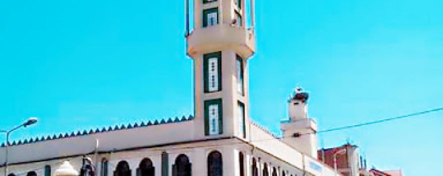 Mosquée Lakhdar Filali de Bougara