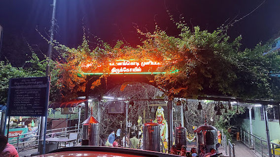 Arulmigu Vennankodi Muniappan Temple