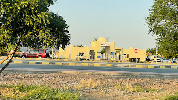 Rustaq Park | حديقة الرستاق