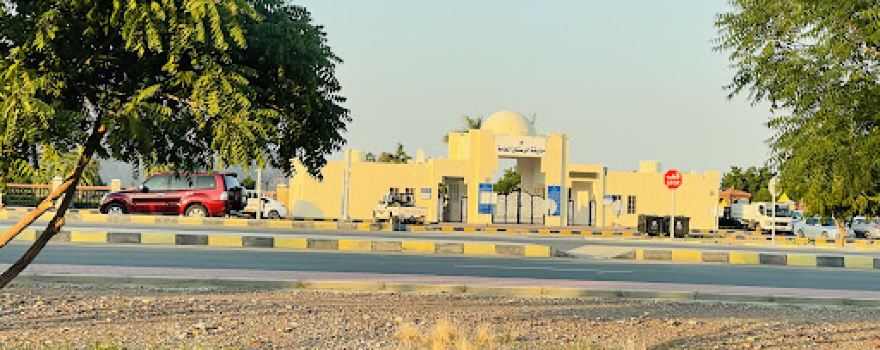 Rustaq Park | حديقة الرستاق