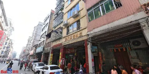 廣西壯族自治區藤縣藤城基督教會