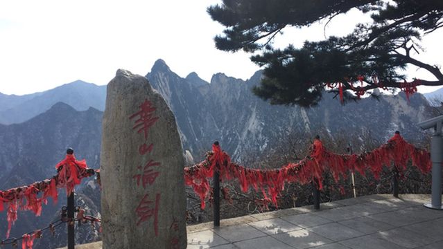 dong feng ( zhao yang feng ) - guan jing tai