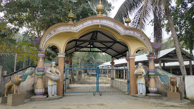 Mohimabari Bor Namghr