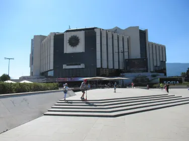 National Palace of Culture Park