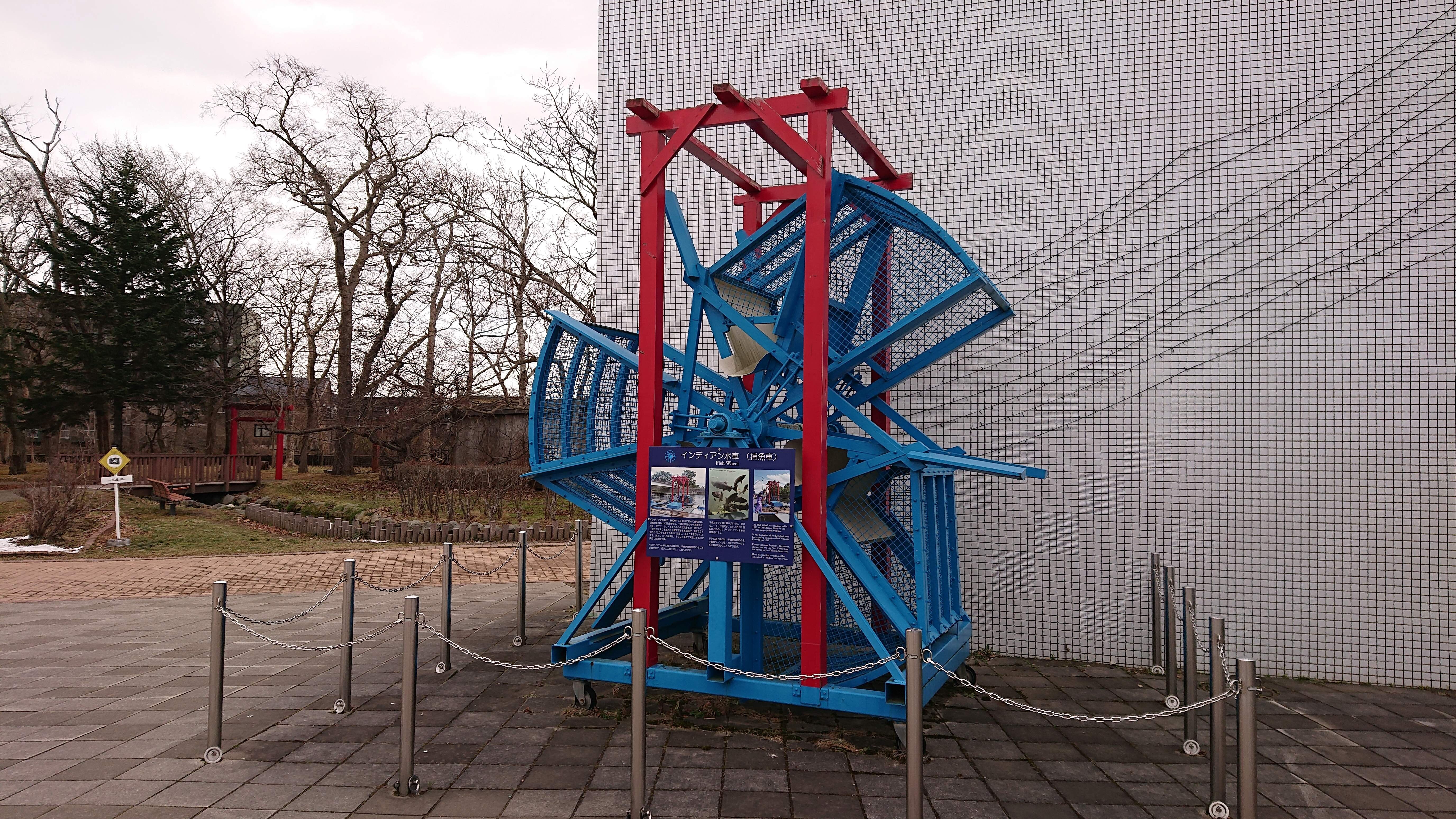 Chitose Salmon Aquarium Admission E-Ticket