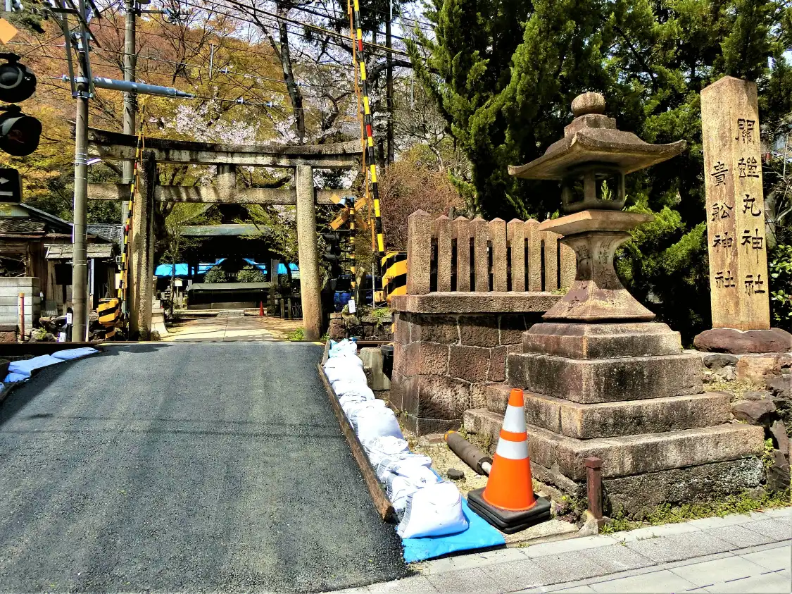 Hotel in zona Sekino Semimaru Shrine