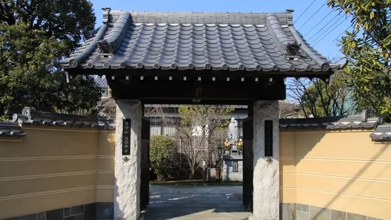 Daihōji Temple