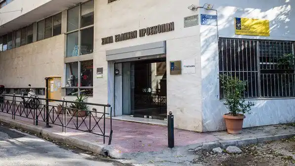 Hotels in der Nähe von Museum of Greek Scouting