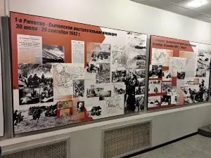 Rzhev Museum of Local Lore