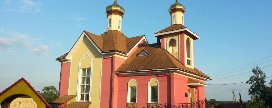 Tsarevich Alexis Church