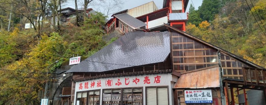Kōryujinja Shrine