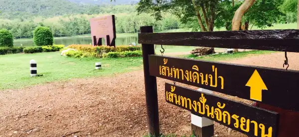 Hotels near Pae Pla Mae Nam Pasak