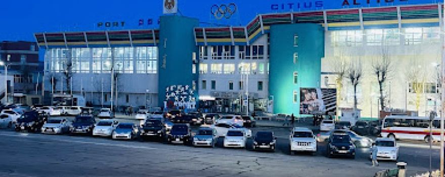 Erdenet Sports Complex
