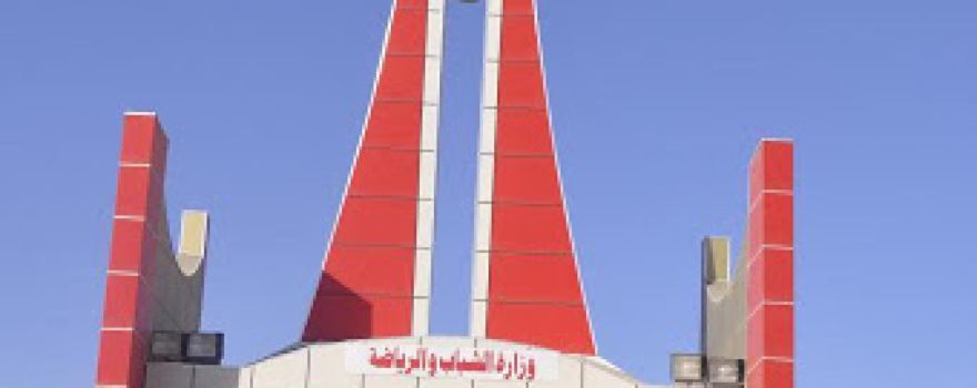 Al Samawah Stadium