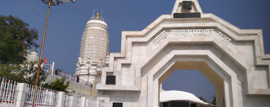 Rajur Ganpati