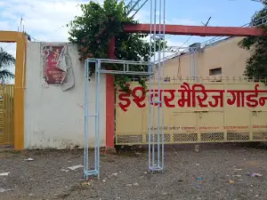 Iswar garden
