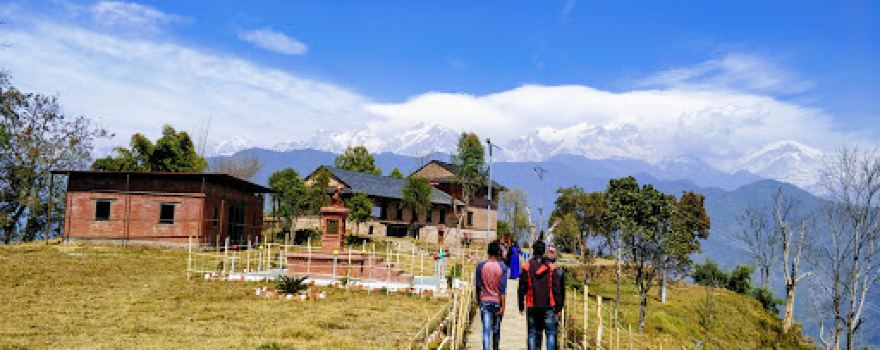 Lamjung Durbar