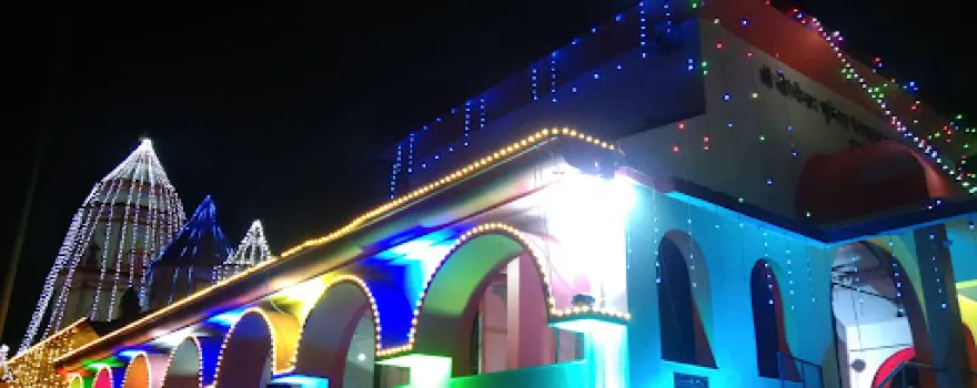 Shree Chauranginath Bhumika Panchayatan Mandir