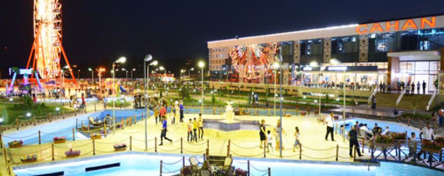 Əyləncə Adası