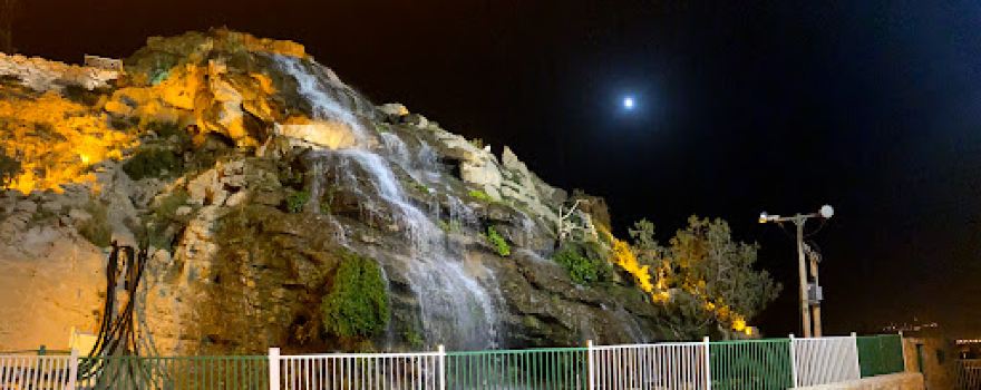 Tanomah Waterfall