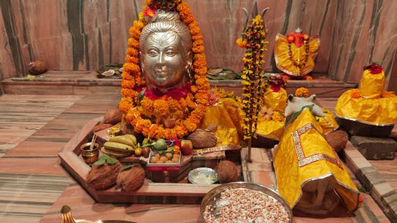 Mahamrityunjay Shiv Mandir