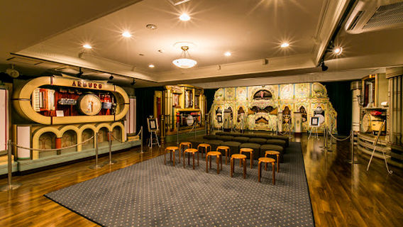 The Museum Matsushima