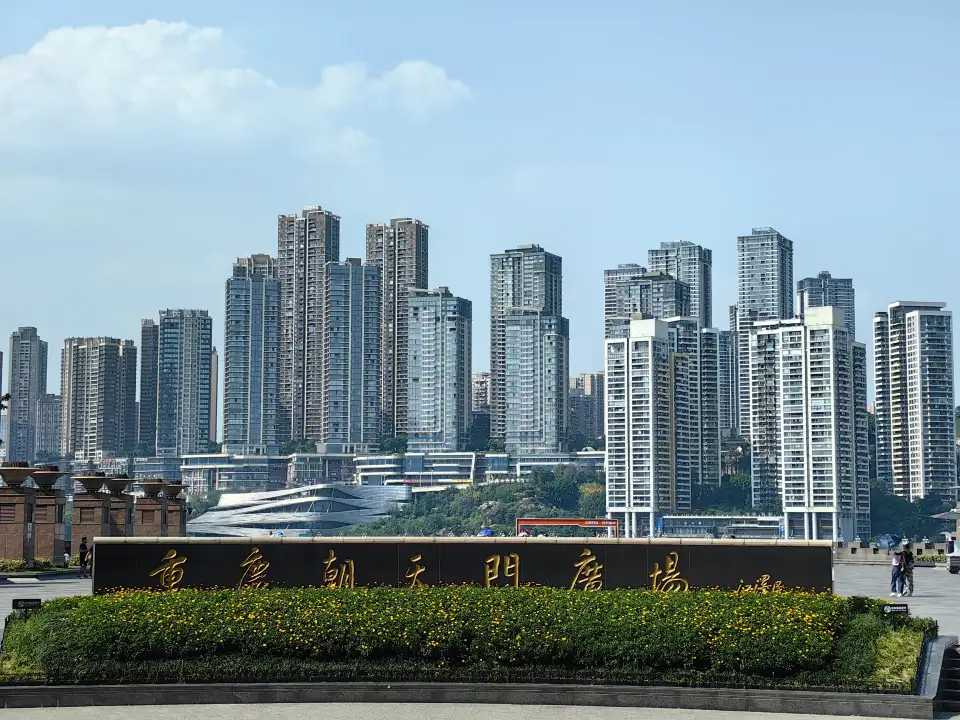 4_Chaotianmen Square