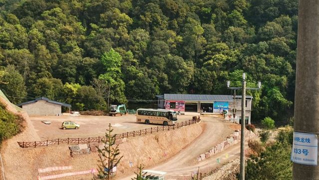 Tianmen Gorge Rafting