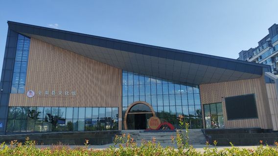 quan nan xian wen hua guan