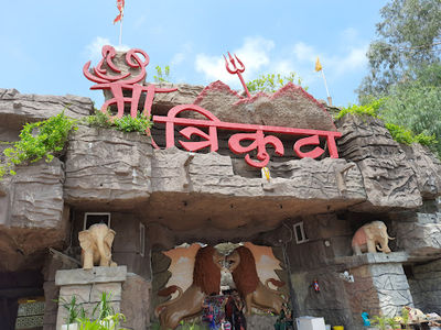 Maa Trikuta