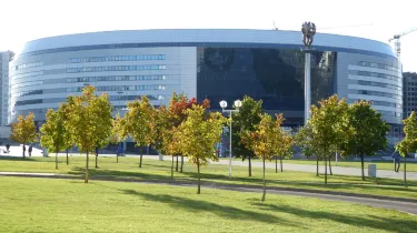 Minsk Arena